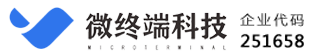 惠州市九江商会领导莅临微终端科技指导工作-公司动态-微终端科技-软件服务商